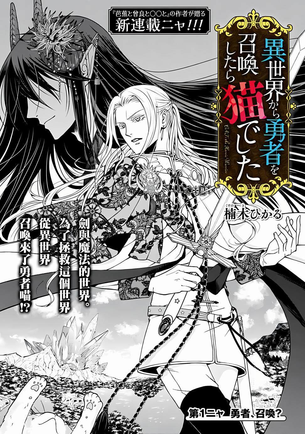 第1话