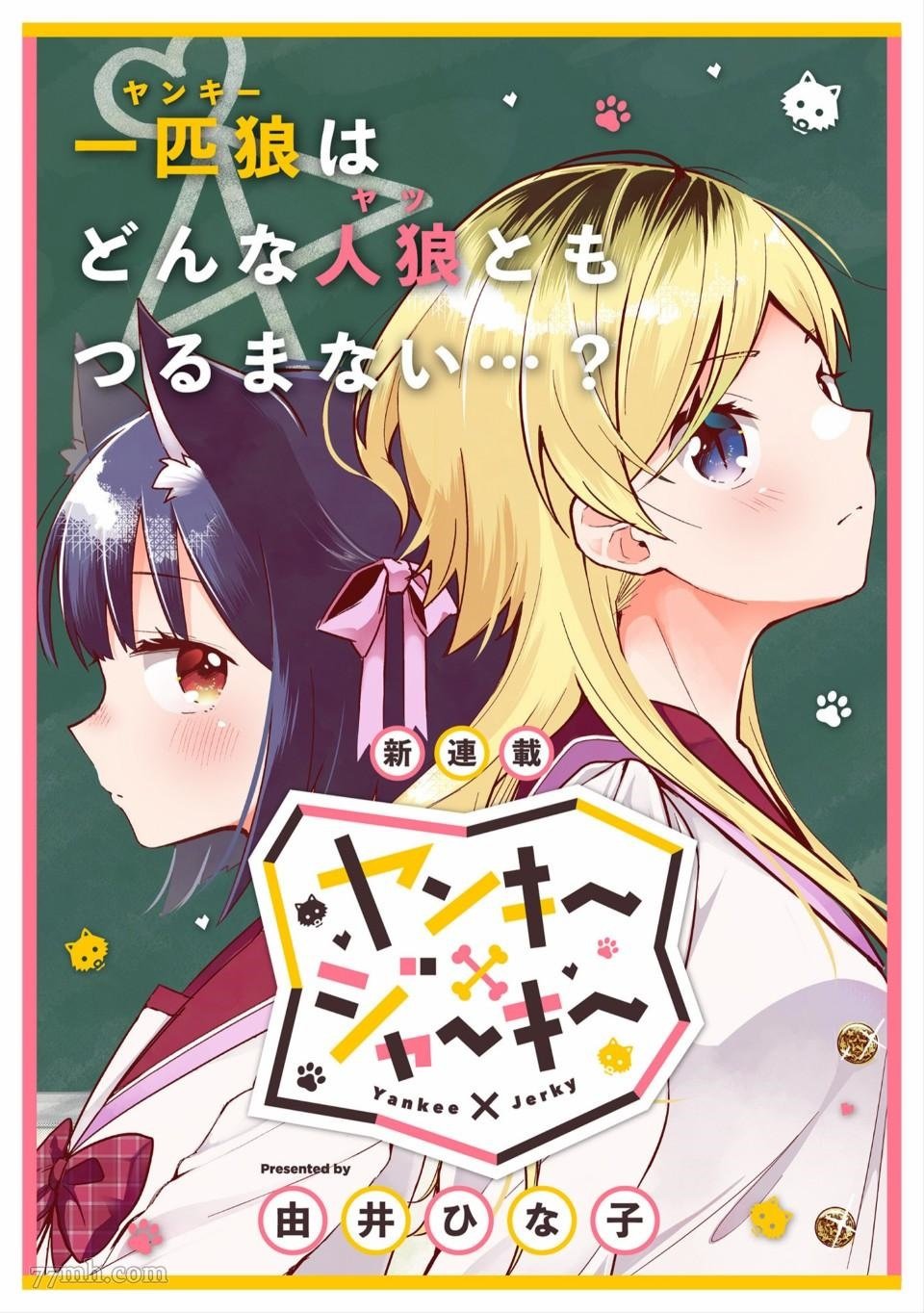 第1话