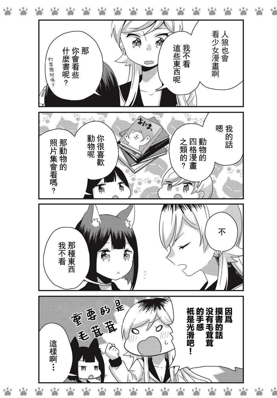 特别篇