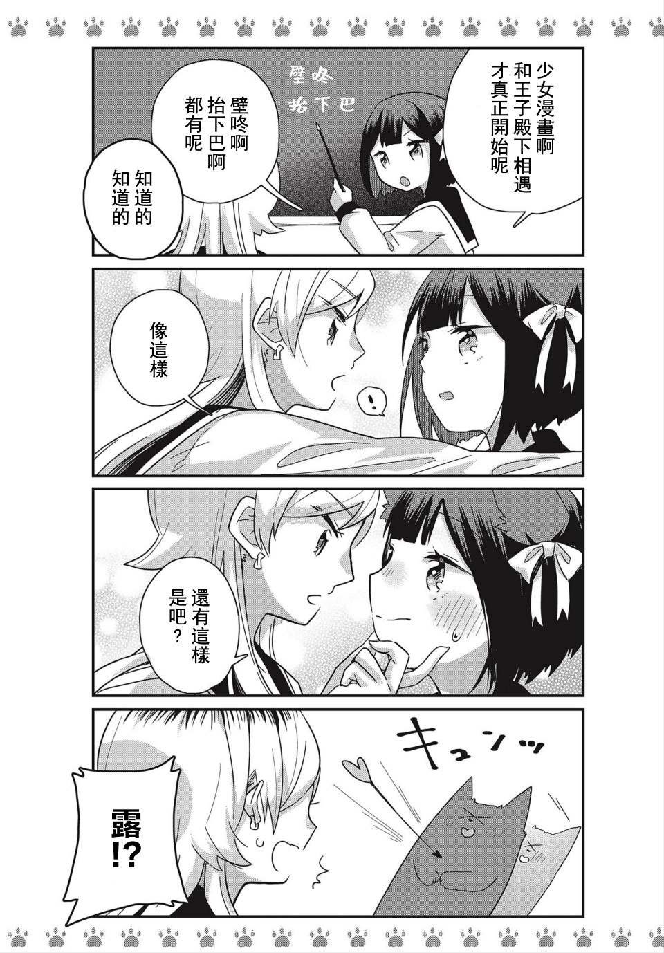 特别篇