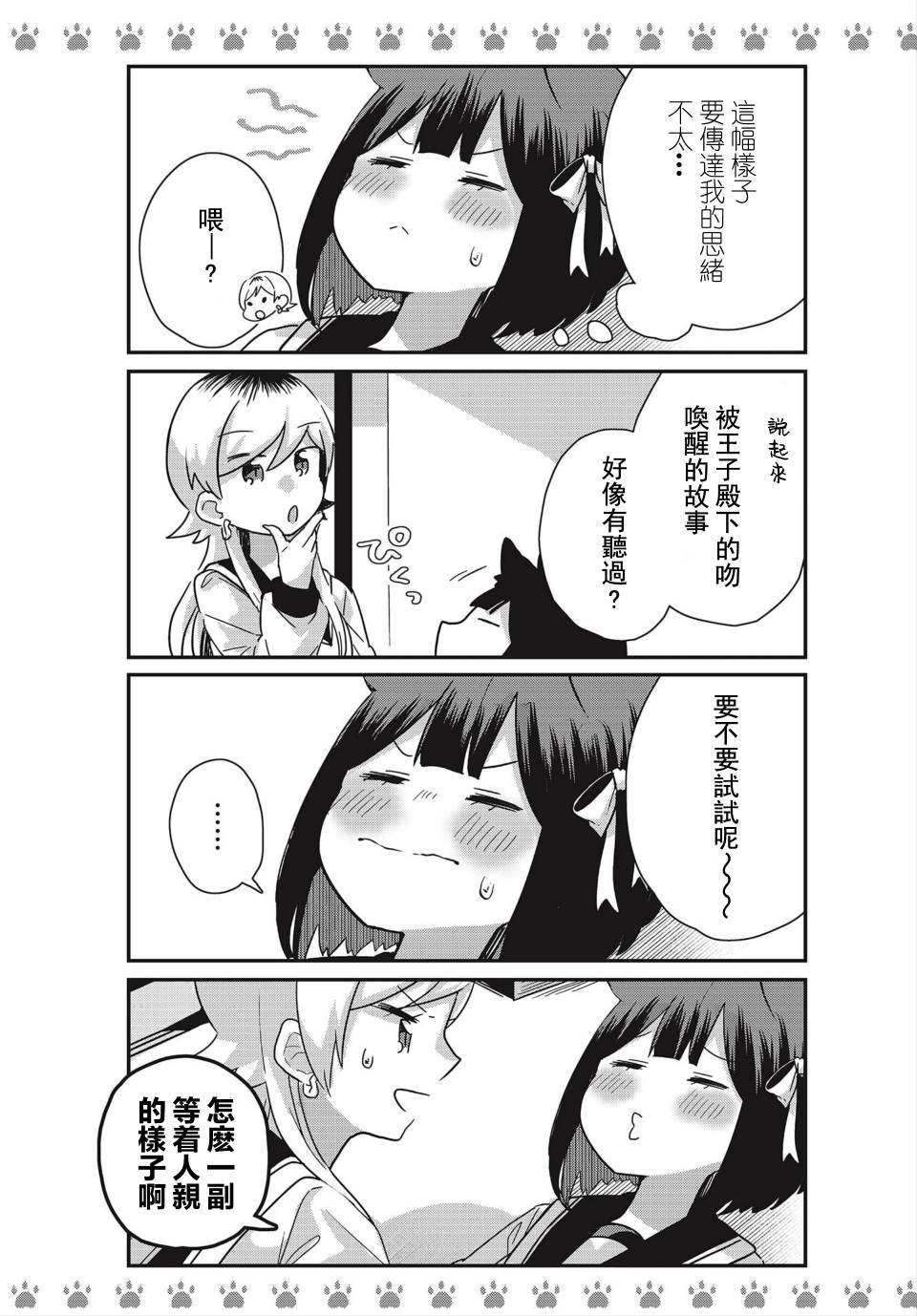 特别篇
