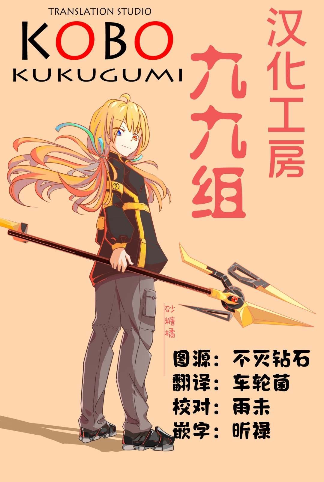 特别篇