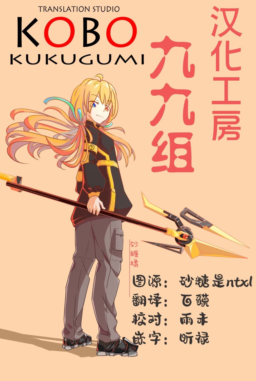 第17话