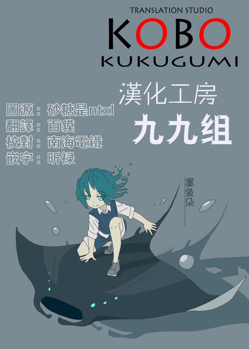 第18话