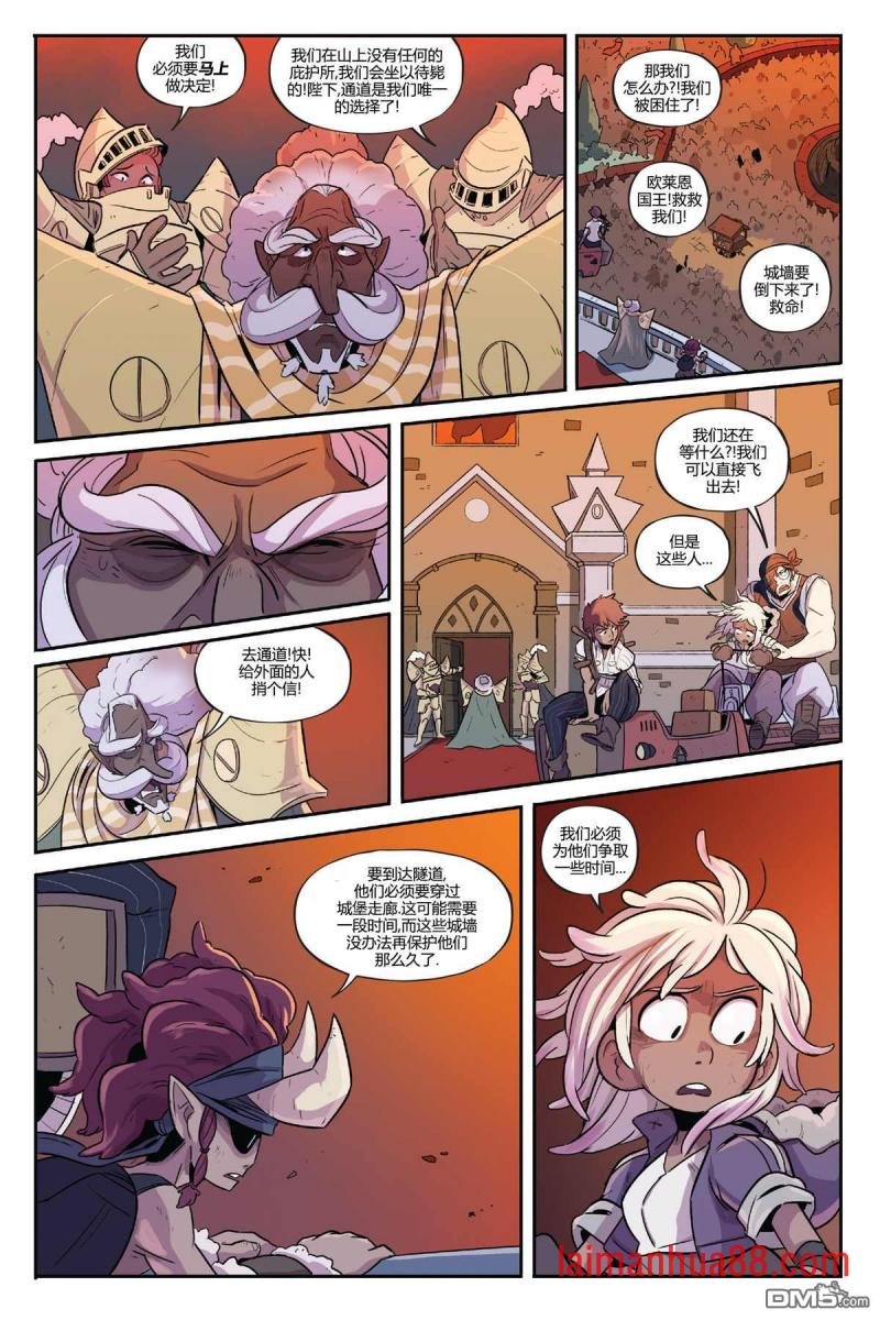 第08话