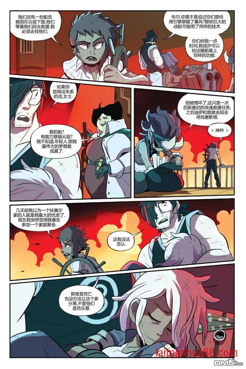 第08话