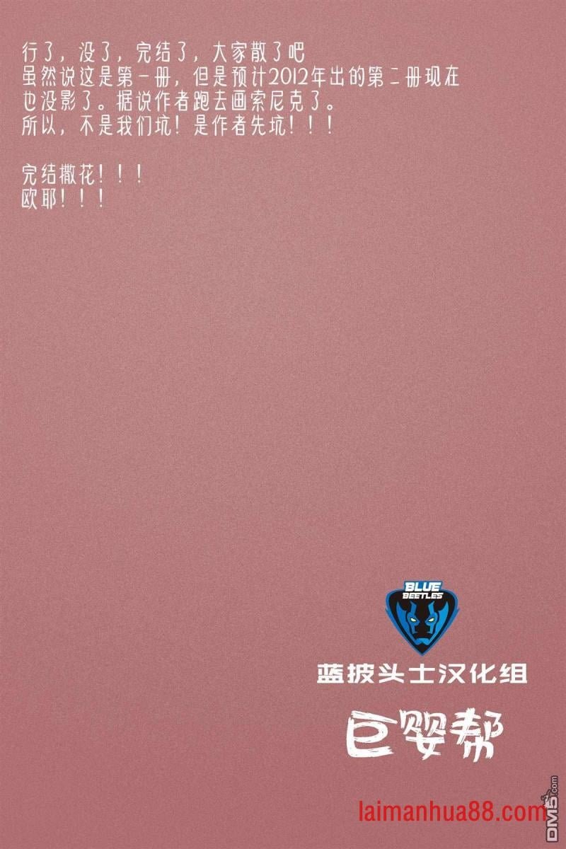 第08话