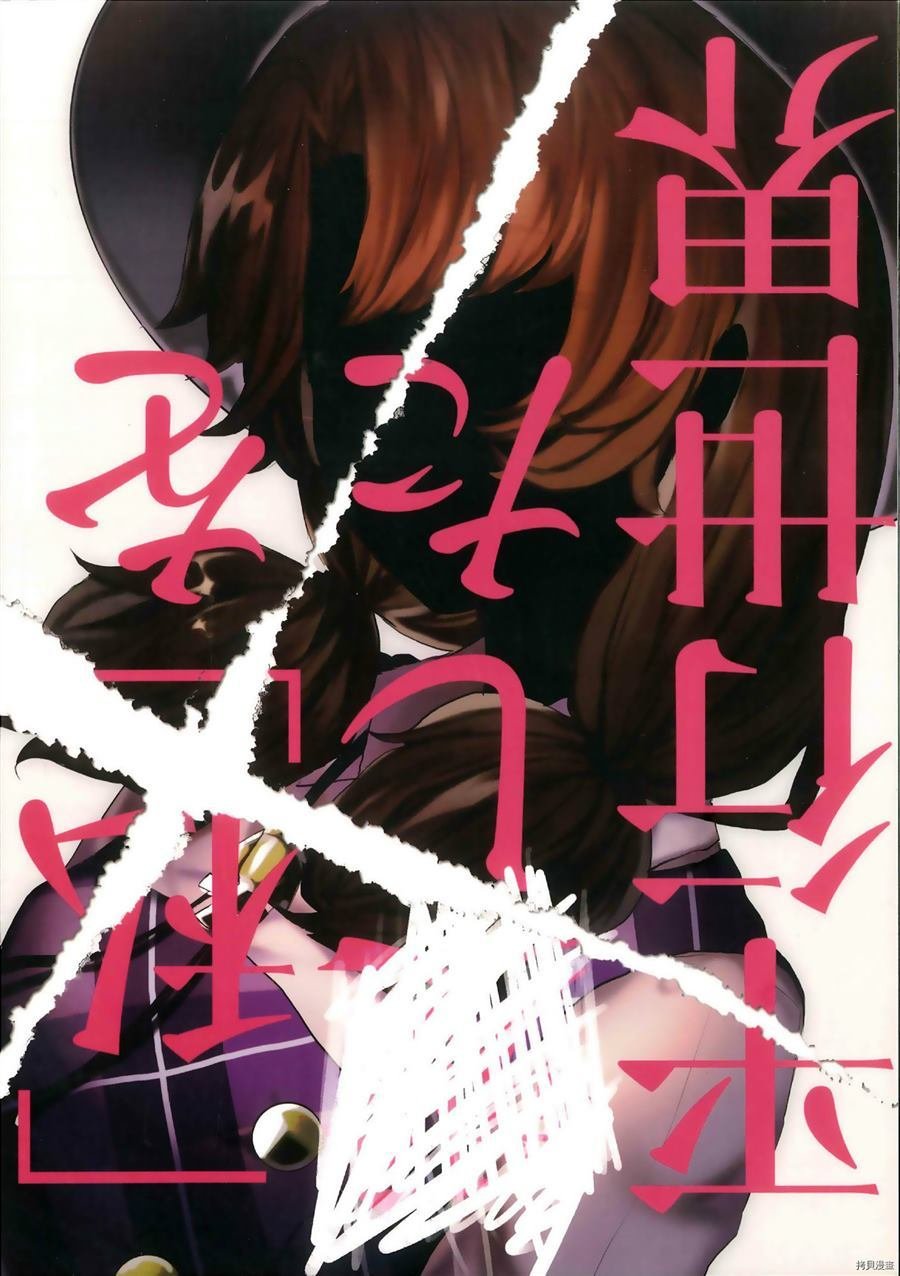 第1话