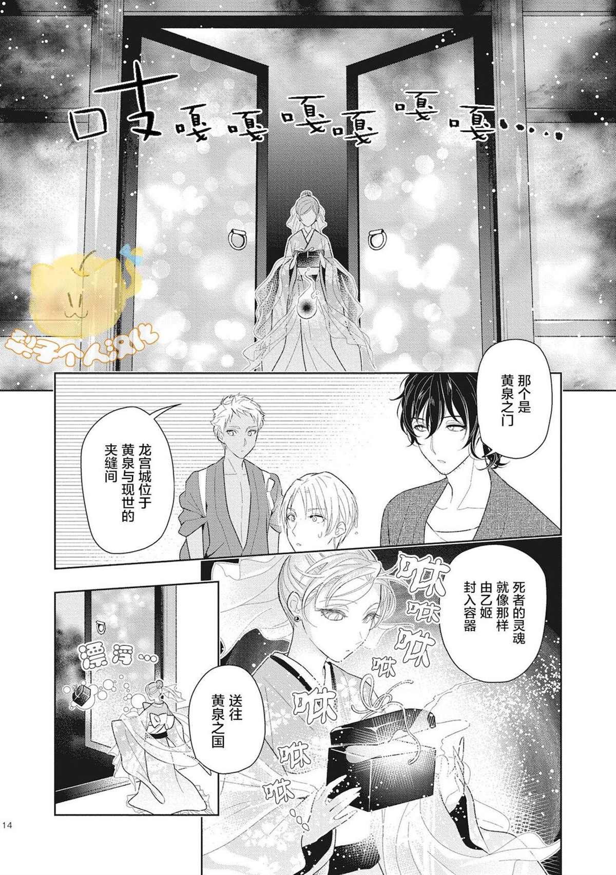 第1话