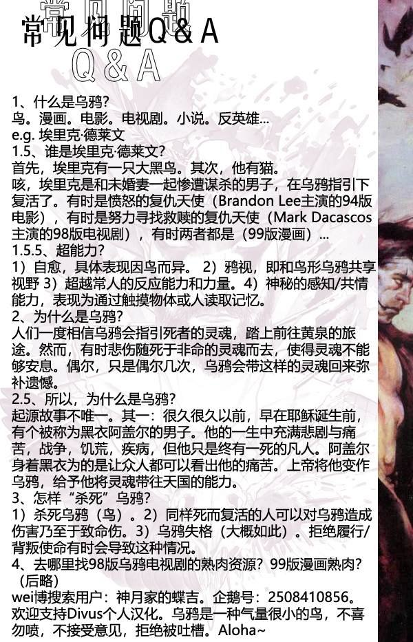 第1卷