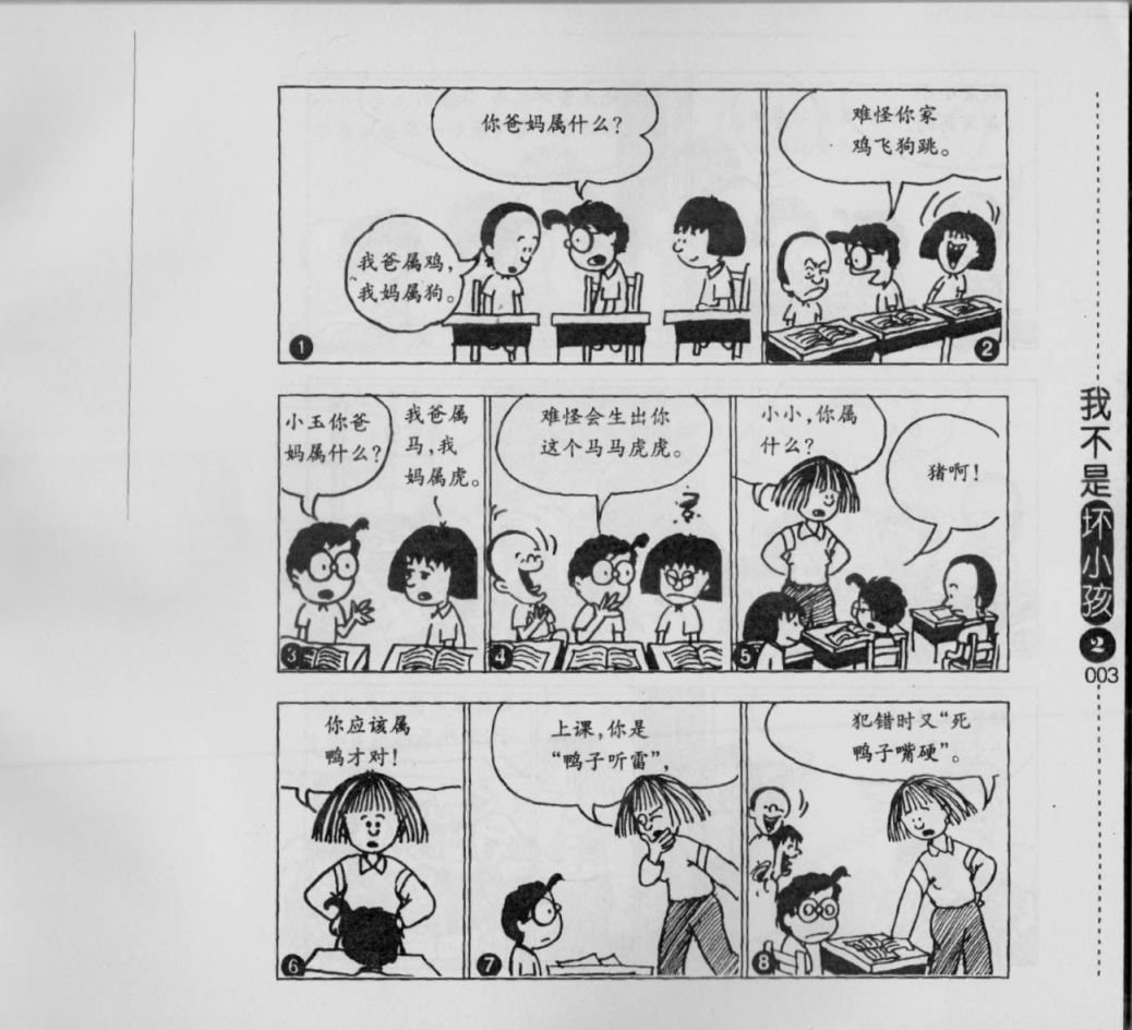 第02卷