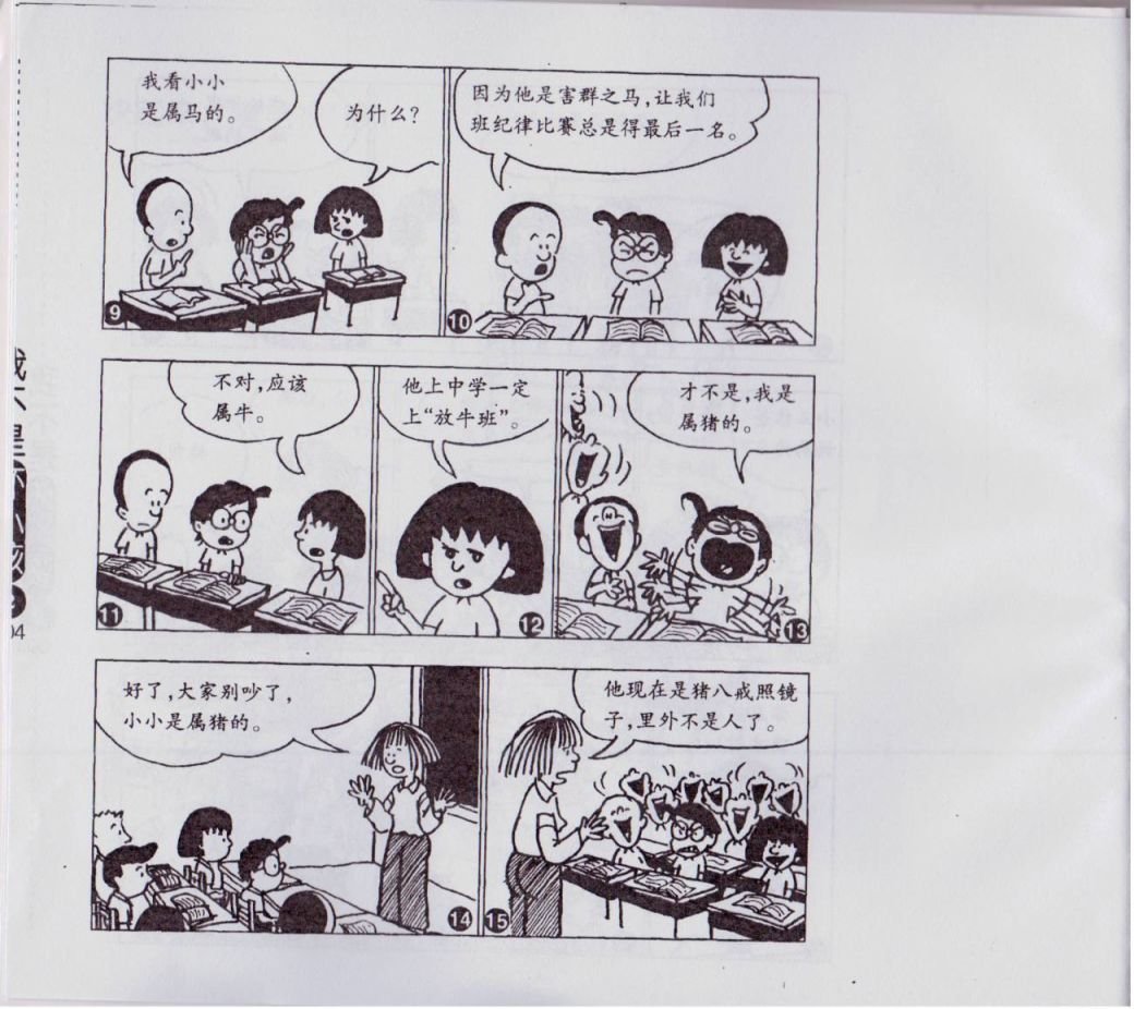 第02卷