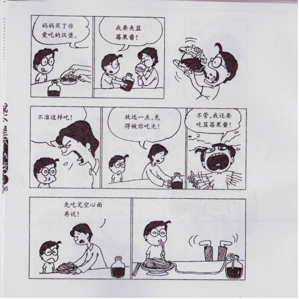 第02卷