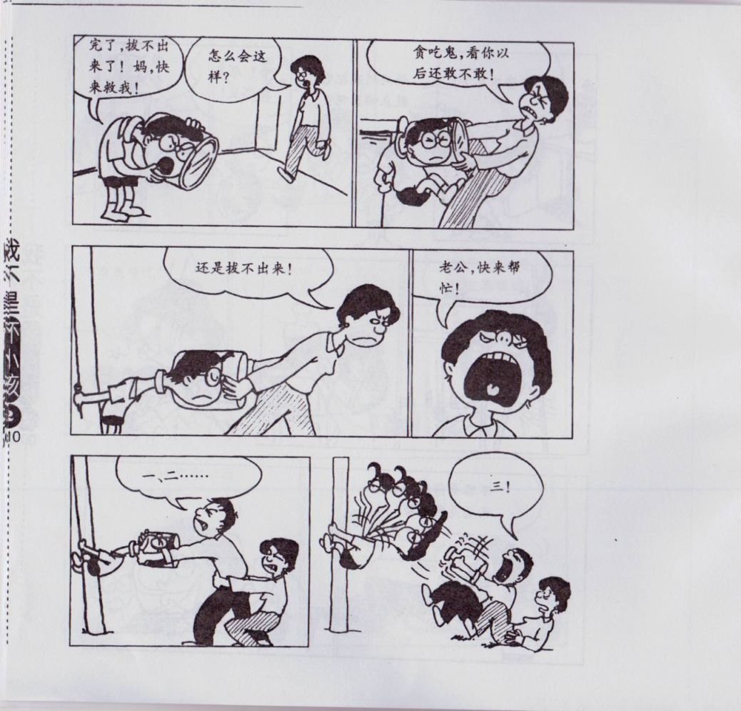 第02卷