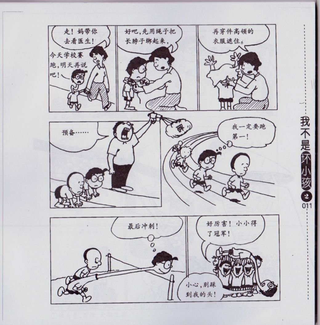 第02卷