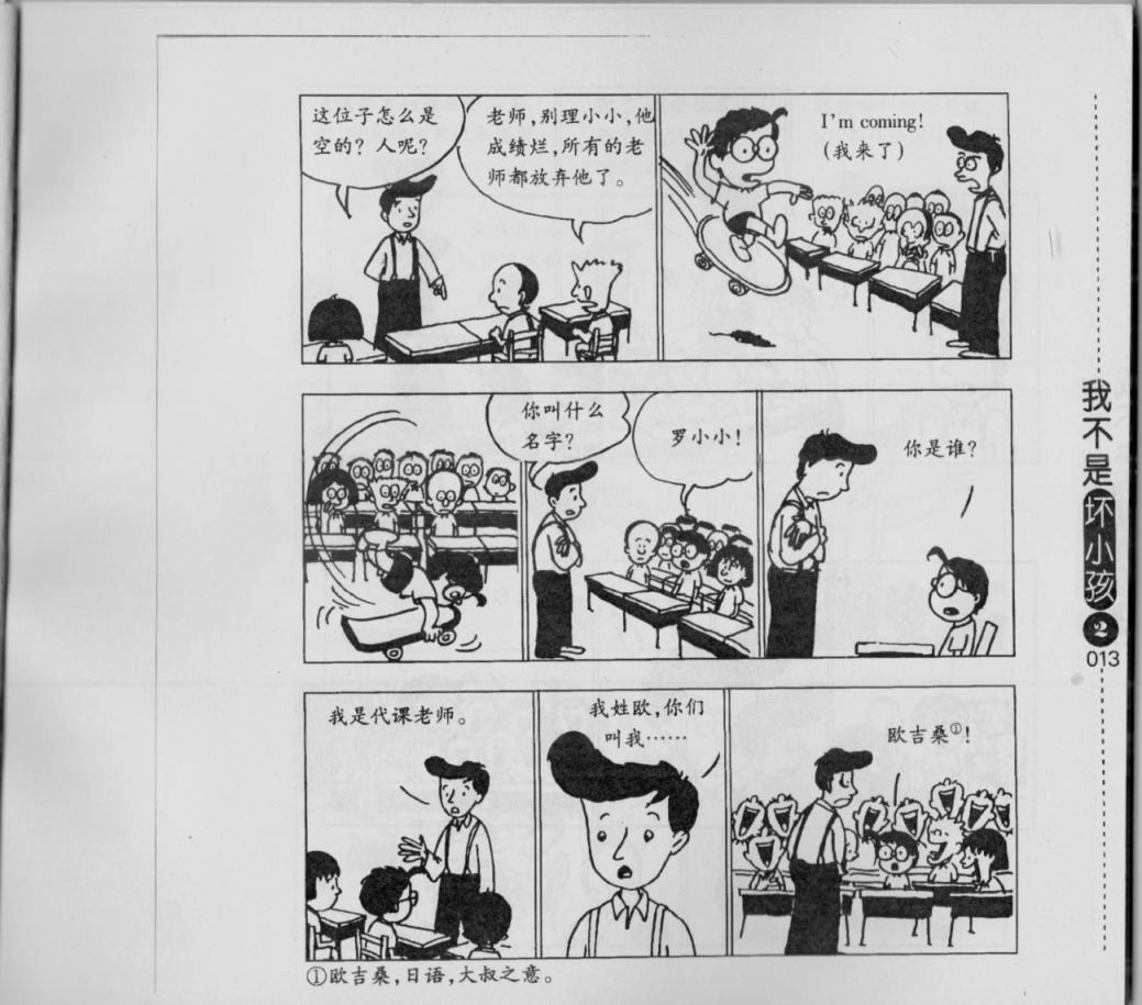 第02卷
