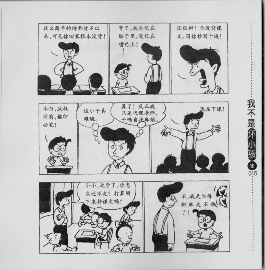 第02卷