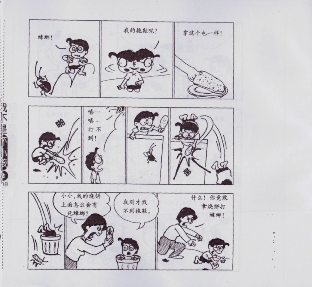 第02卷