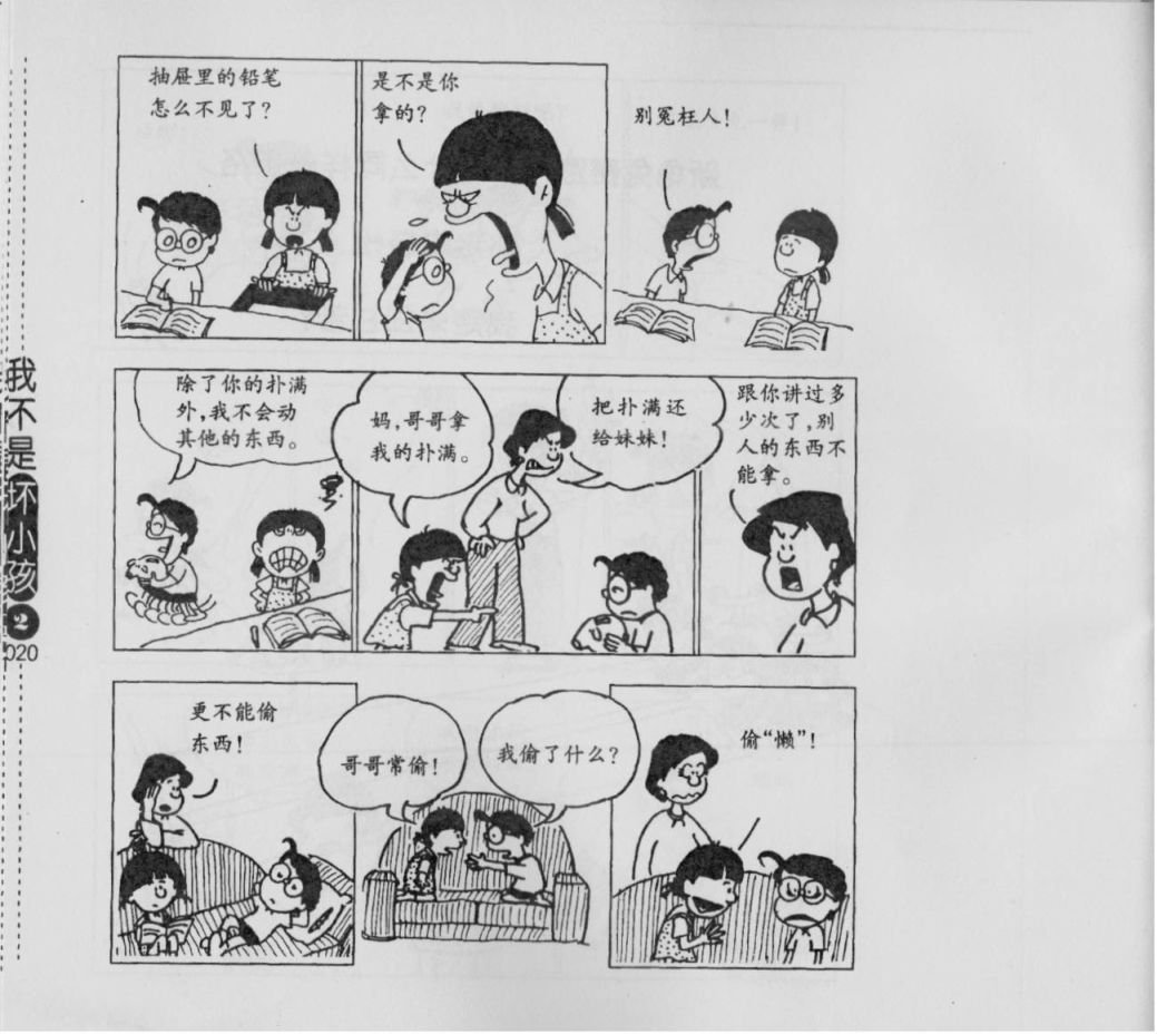 第02卷