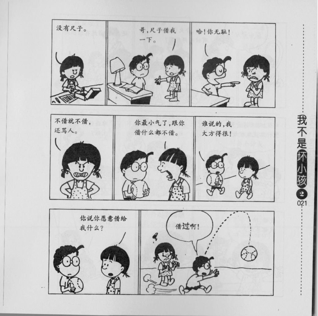 第02卷