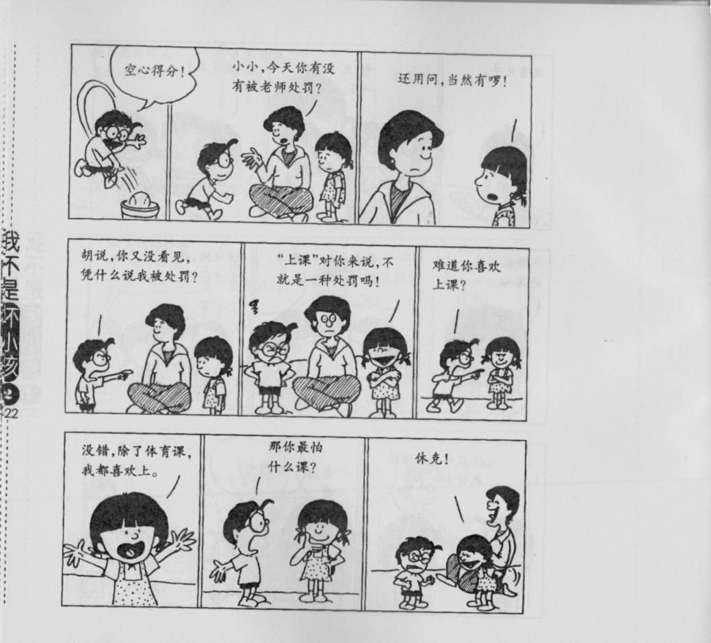 第02卷