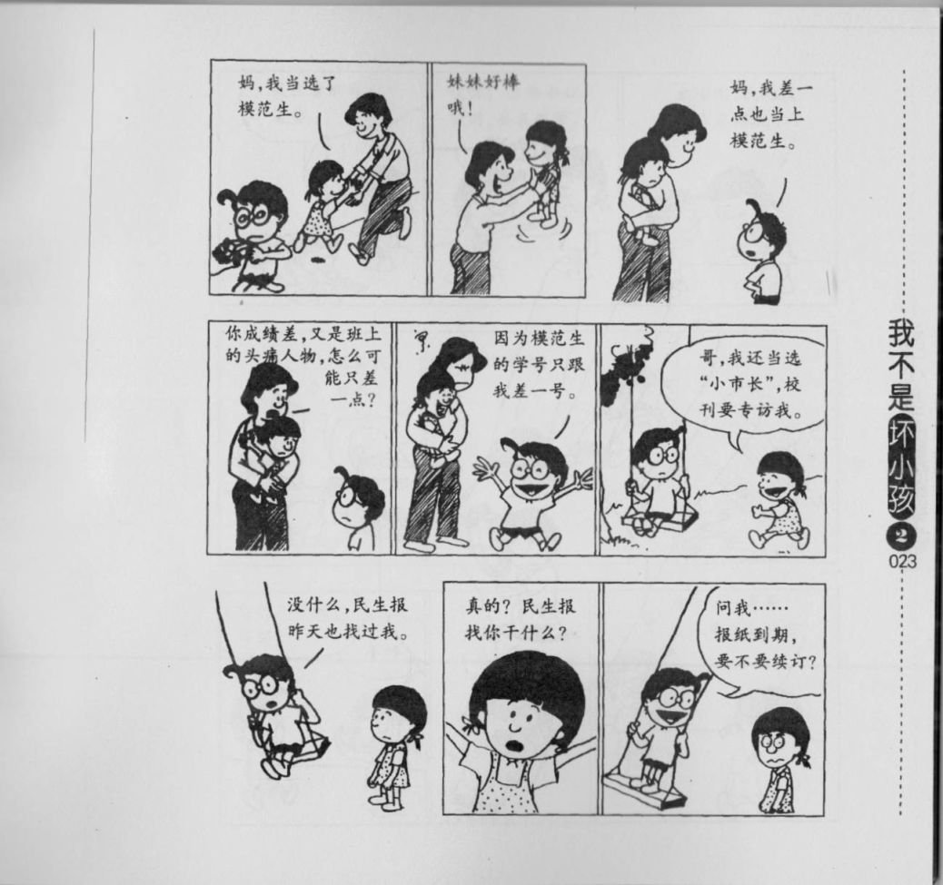 第02卷