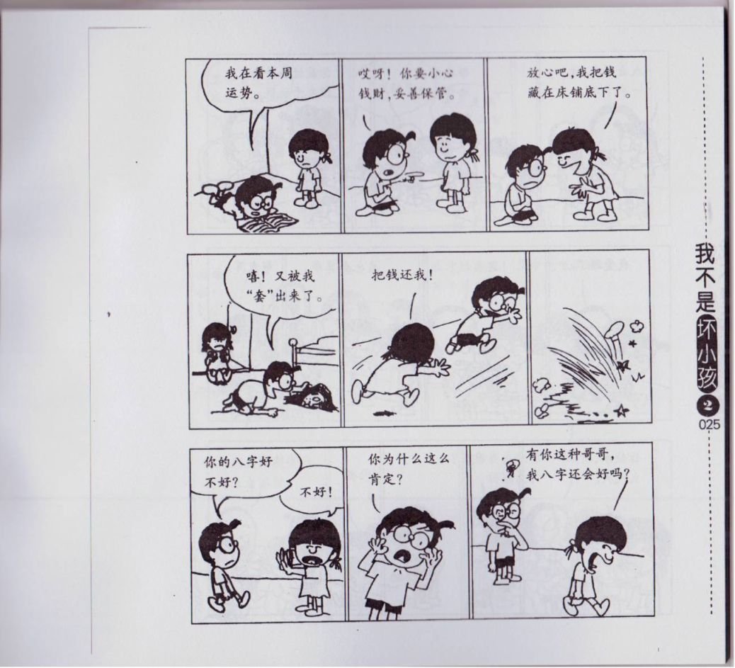 第02卷