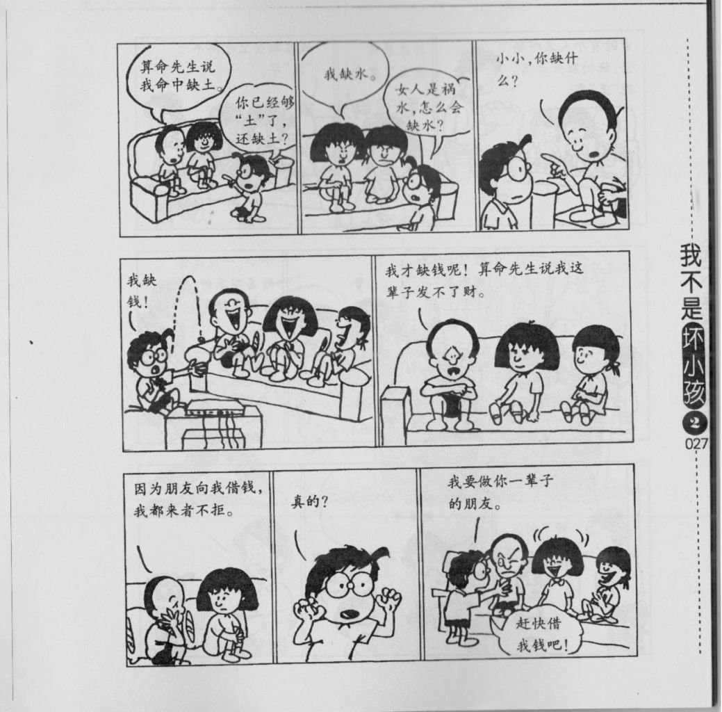 第02卷
