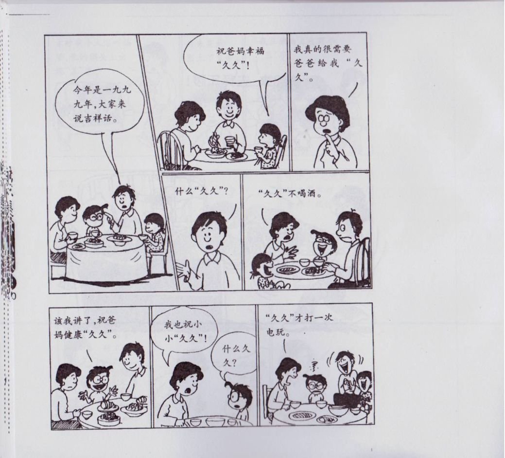 第02卷