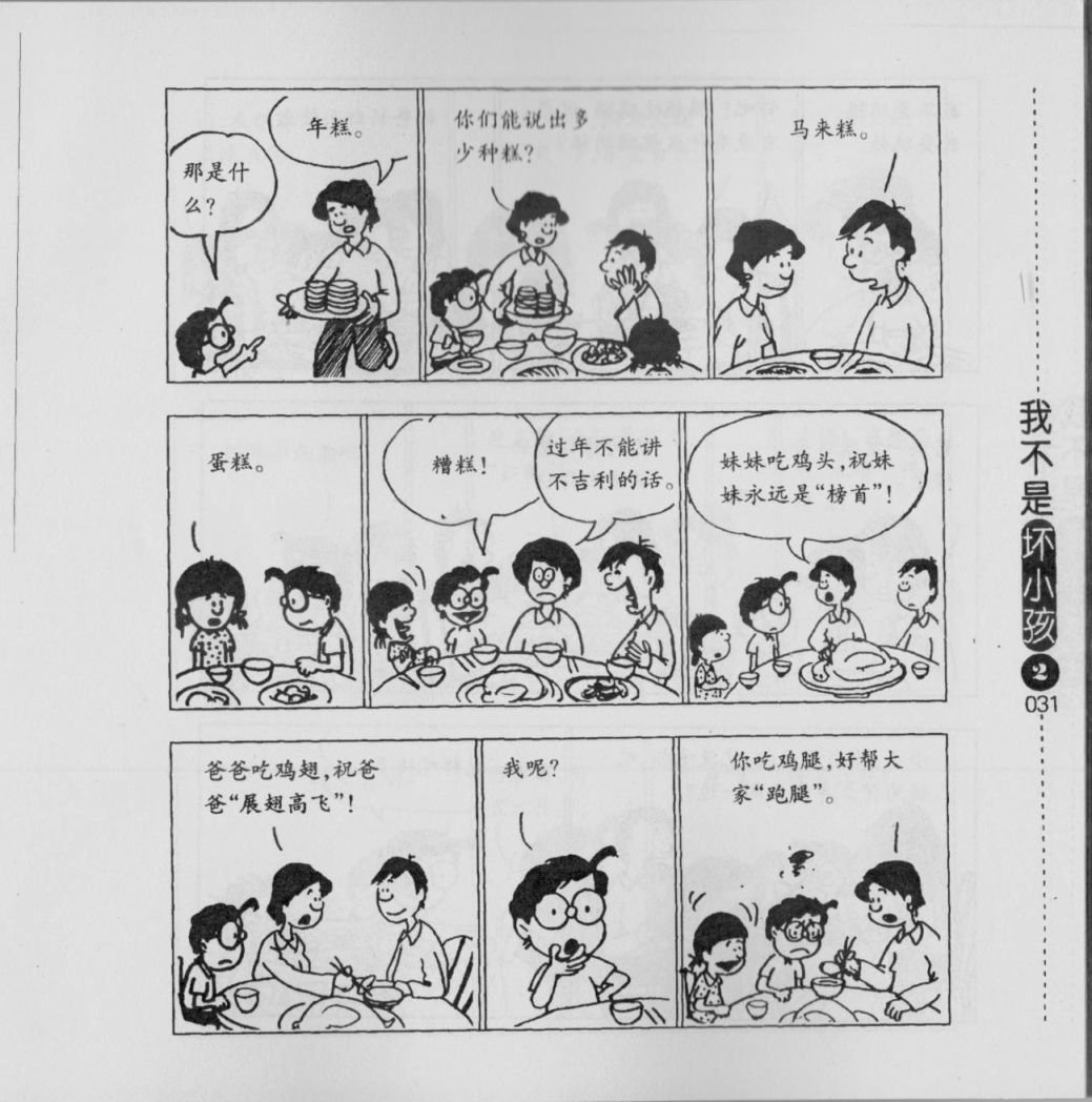 第02卷