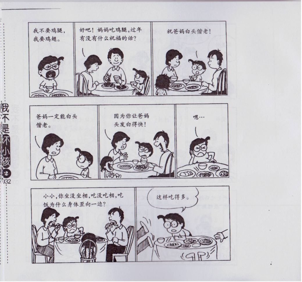 第02卷