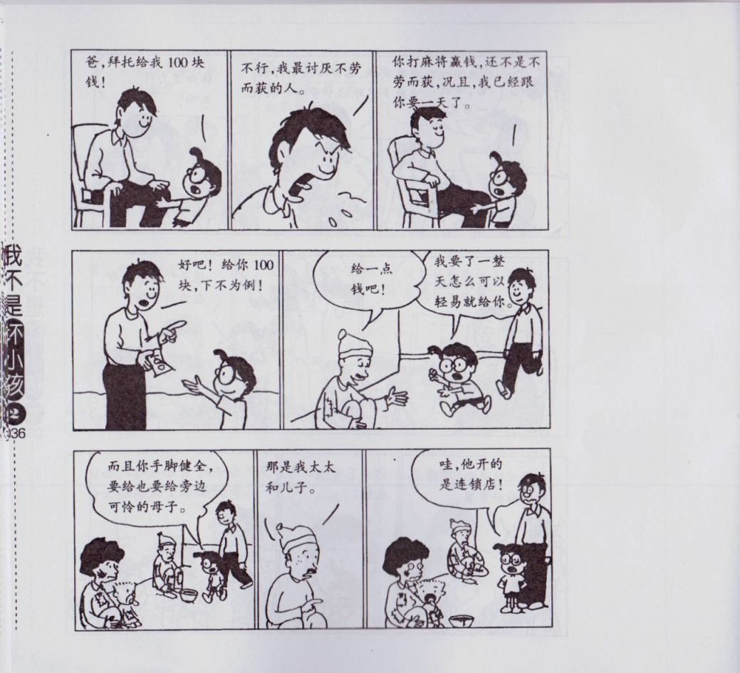 第02卷
