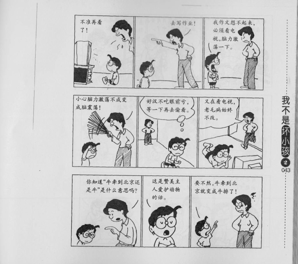 第02卷