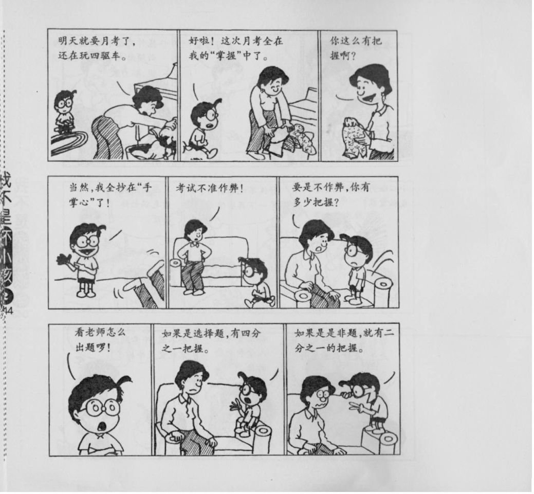 第02卷