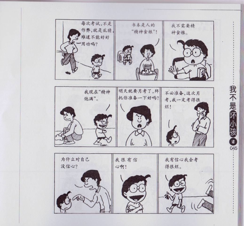 第02卷