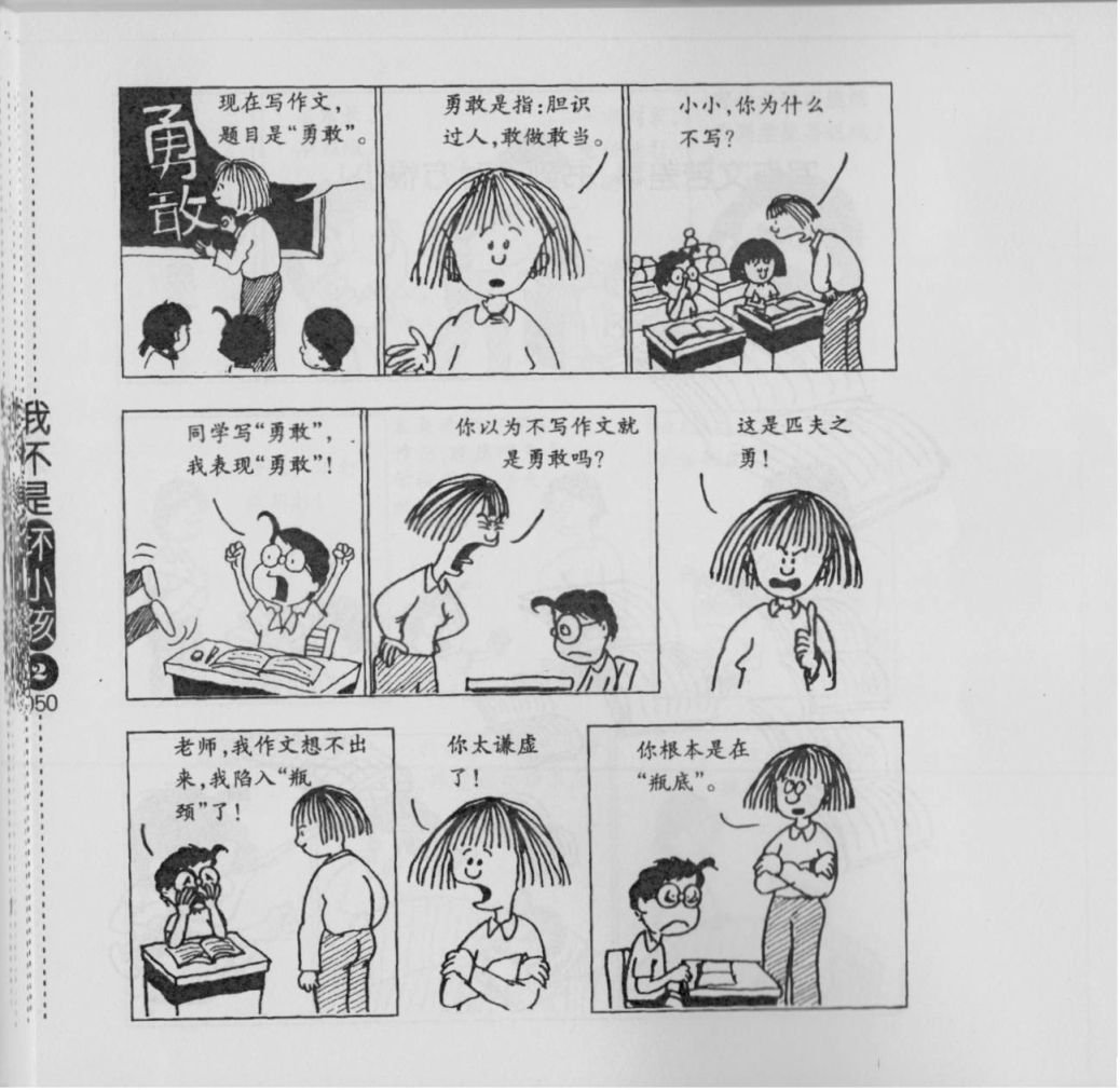 第02卷