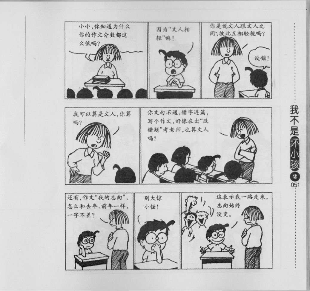 第02卷
