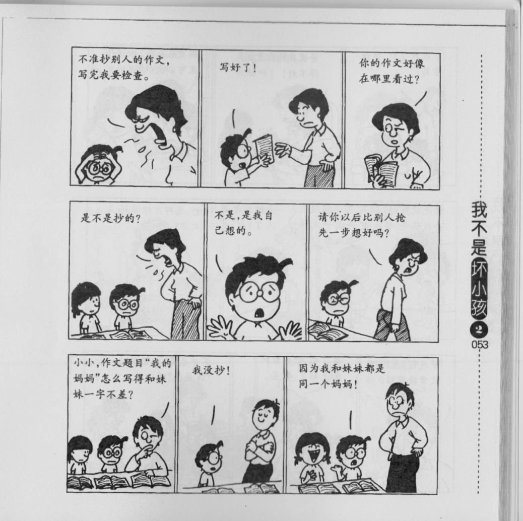 第02卷