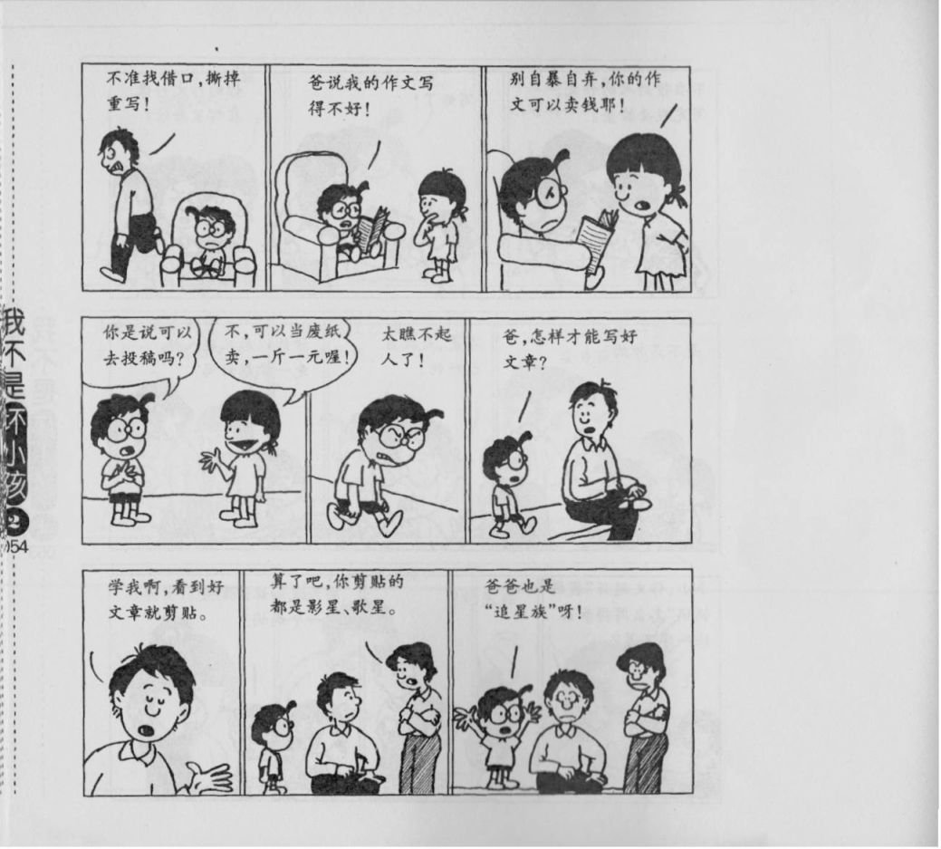 第02卷