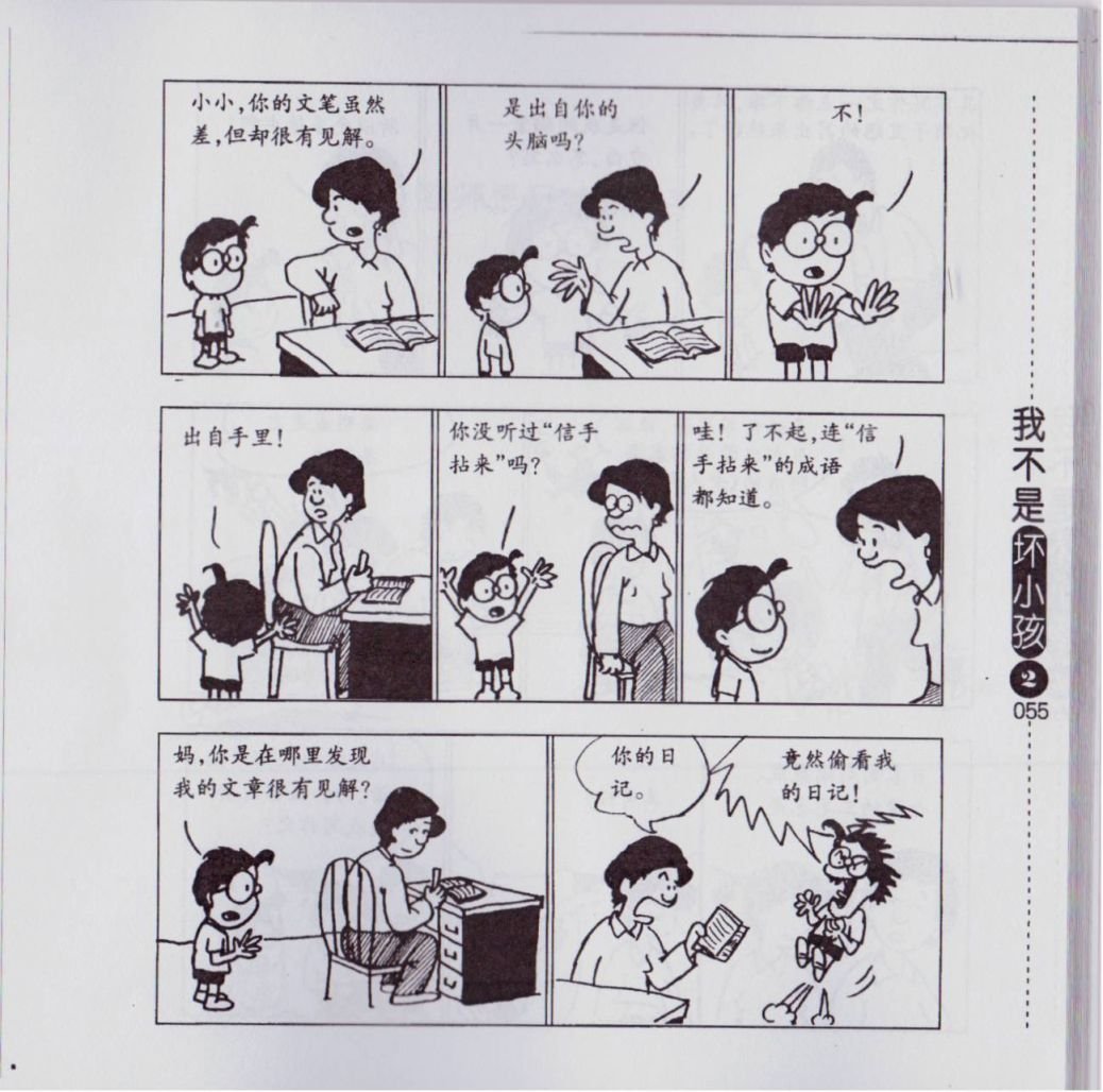 第02卷