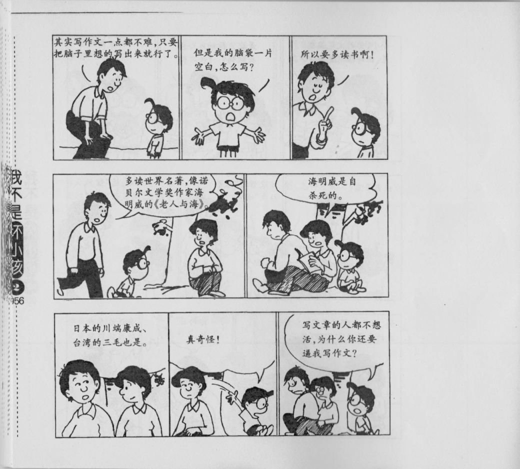 第02卷