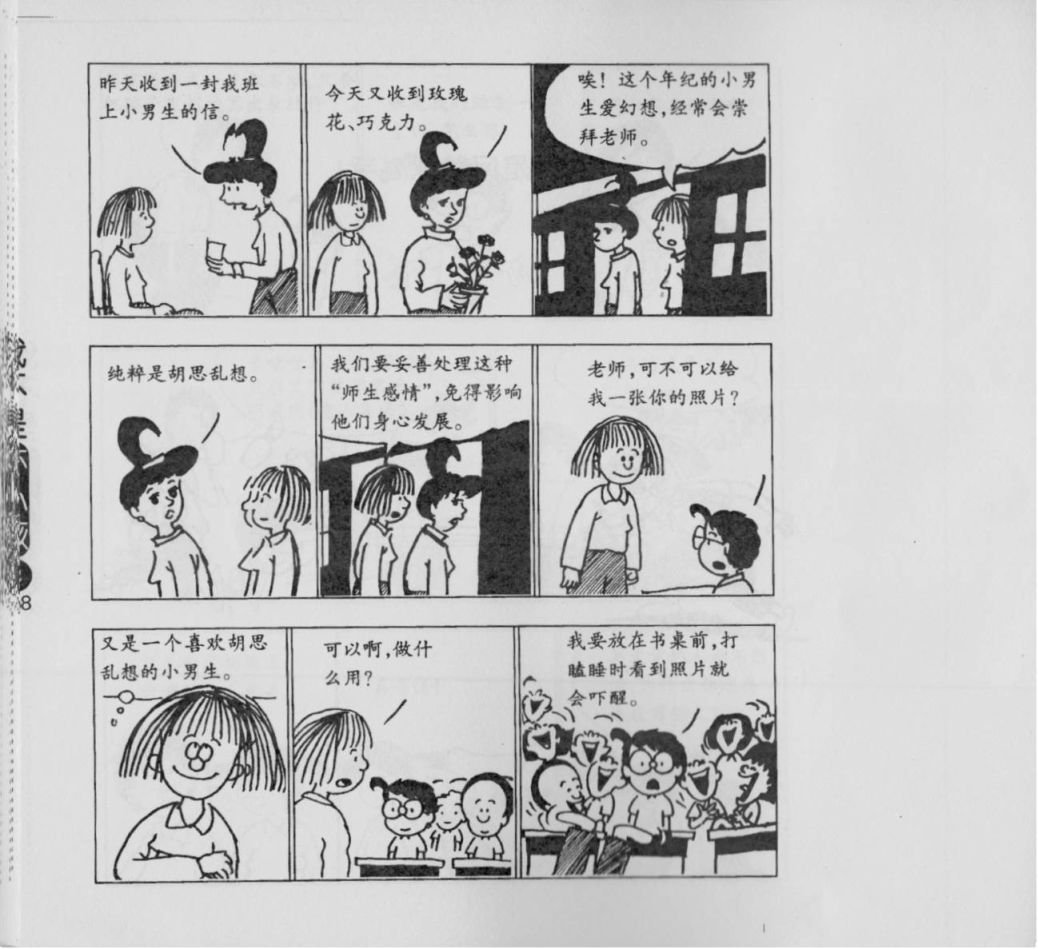 第02卷
