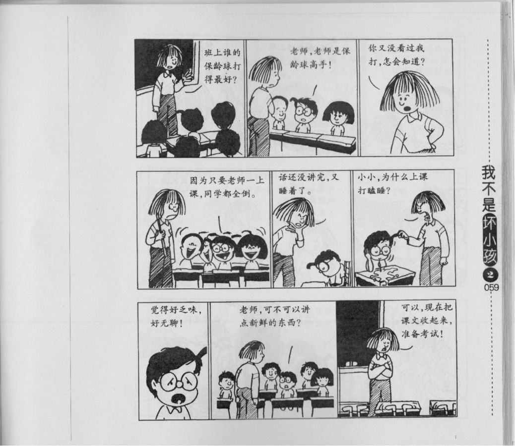 第02卷