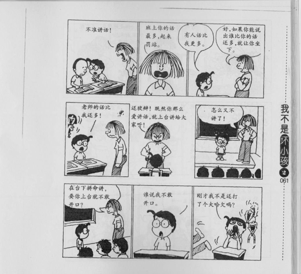 第02卷