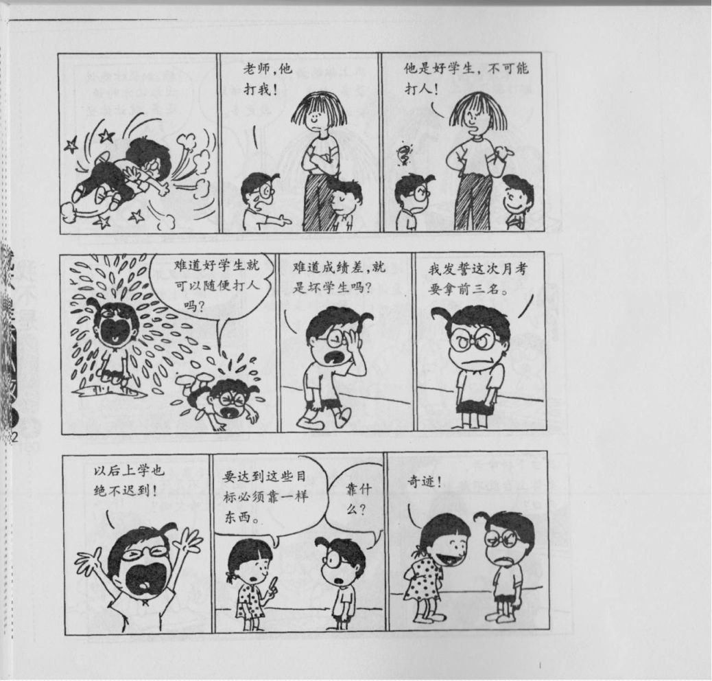 第02卷