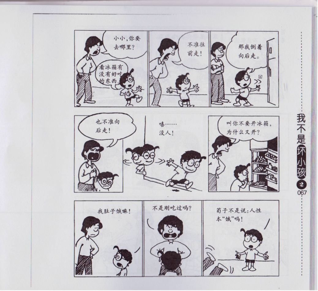 第02卷