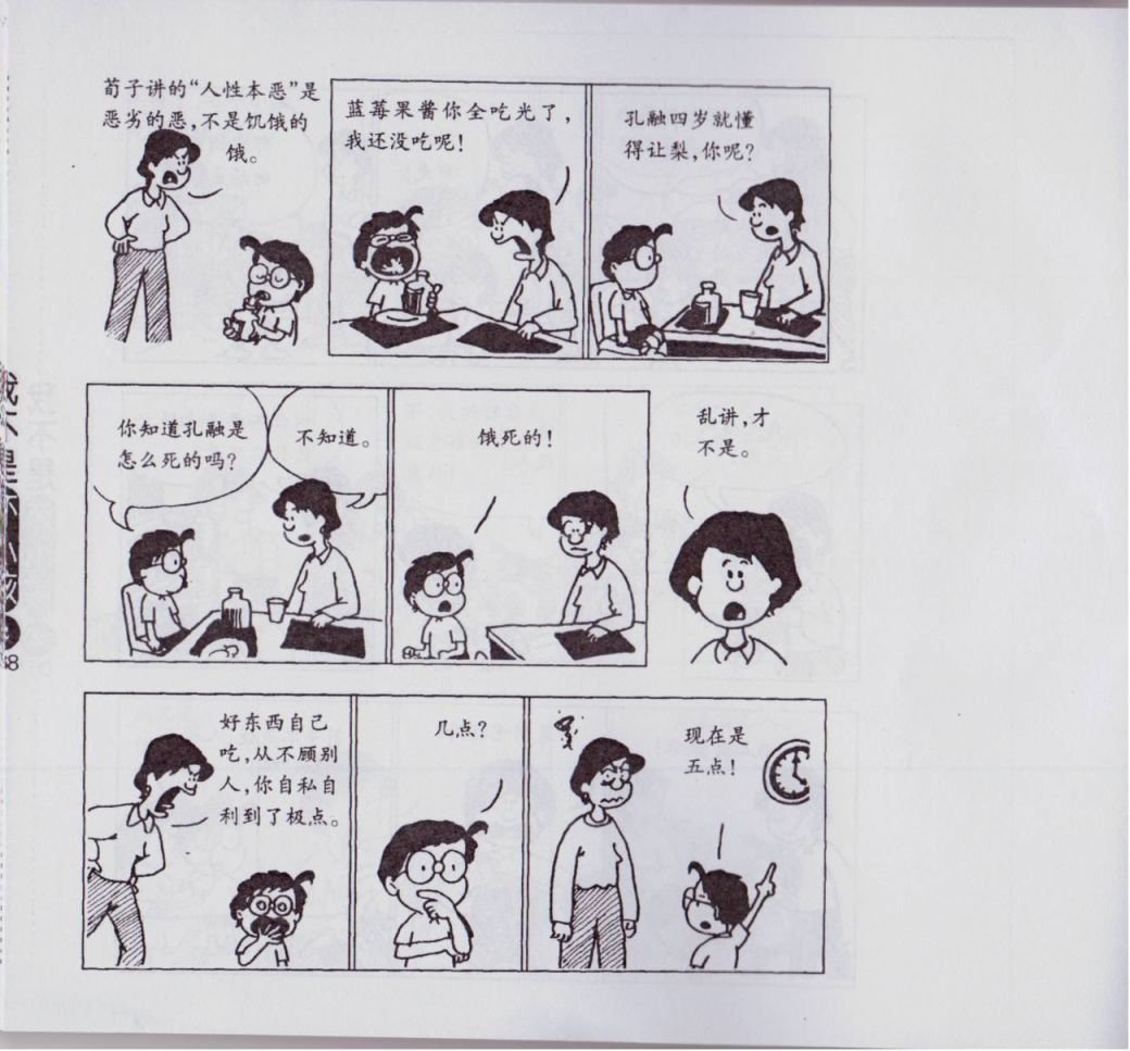 第02卷