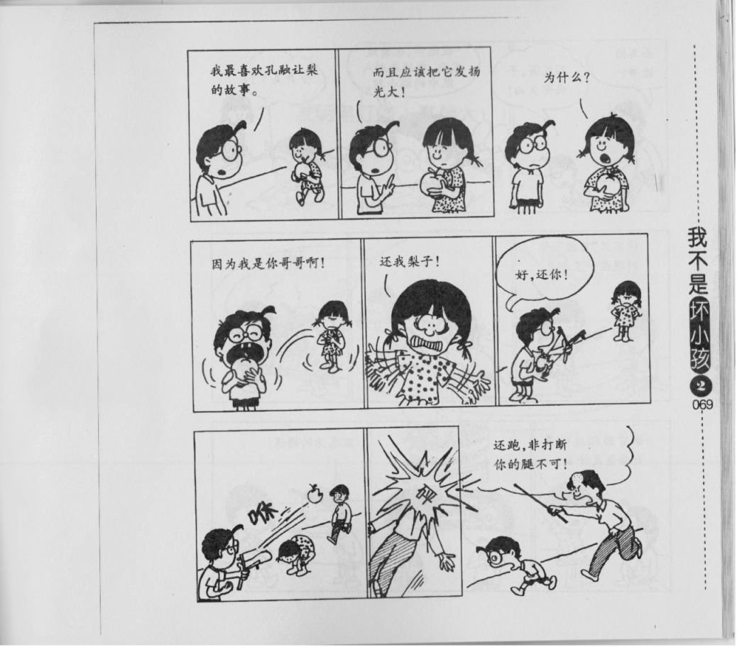 第02卷