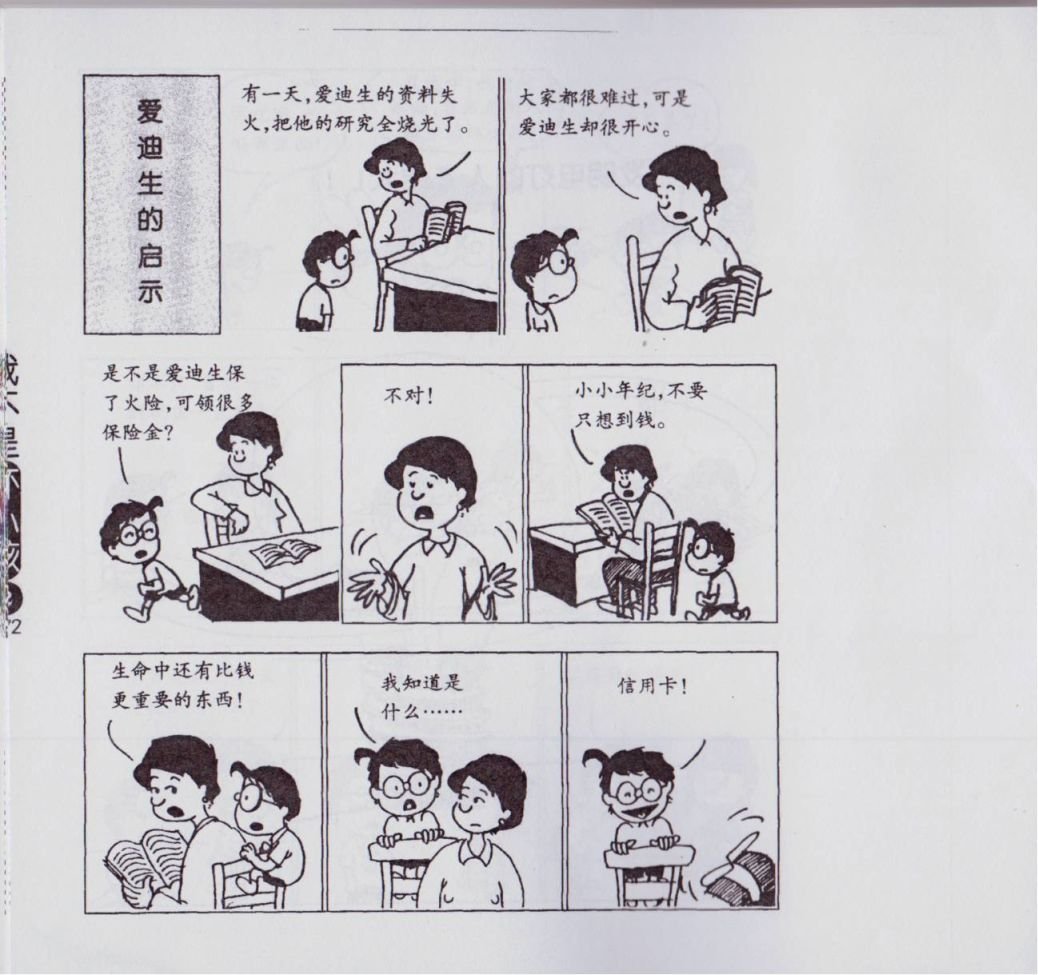 第02卷