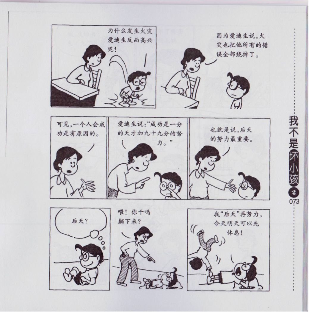 第02卷